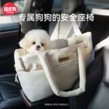 Автомобильный коврик для домашних животных, чехол для переноски на одно плечо, диагональная сумка для кошек большой емкости, сумка для собак, автомобильный коврик для мусора, питомник