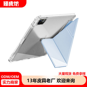 iPad Protective Case Y Fold Pro Transparent Shell with 5 Pen Slots 11inch Apple 10.9 Tablet 9Th Generation 13 Leather Case Factory in Stock