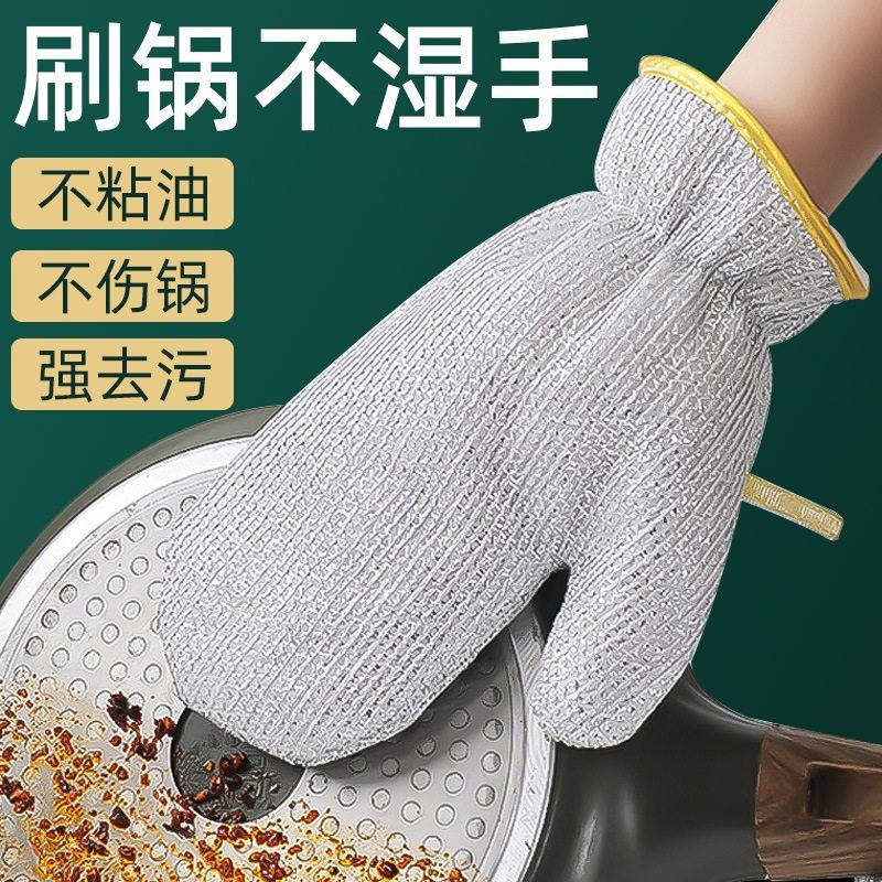 Thickened Silver Wire Dishwashing Gloves, Multifunctional Dishwashing Artifact, Non-Stick Oil, Waterproof Housework Gloves, Clean Kitchen and Durable
