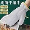 Thickened Silver Wire Dishwashing Gloves, Multifunctional Dishwashing Artifact, Non-Stick Oil, Waterproof Housework Gloves, Clean Kitchen and Durable