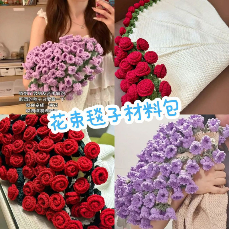 Bouquet Blanket Handmade Material Package Creative Folding Lily of the Valley Jasmine Rose Flower Making Weaving