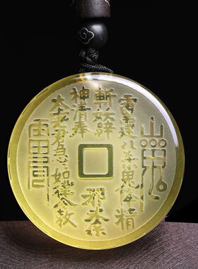 【老师傅祝福】黄水晶双面精雕山鬼花钱吉祥护身吊坠w