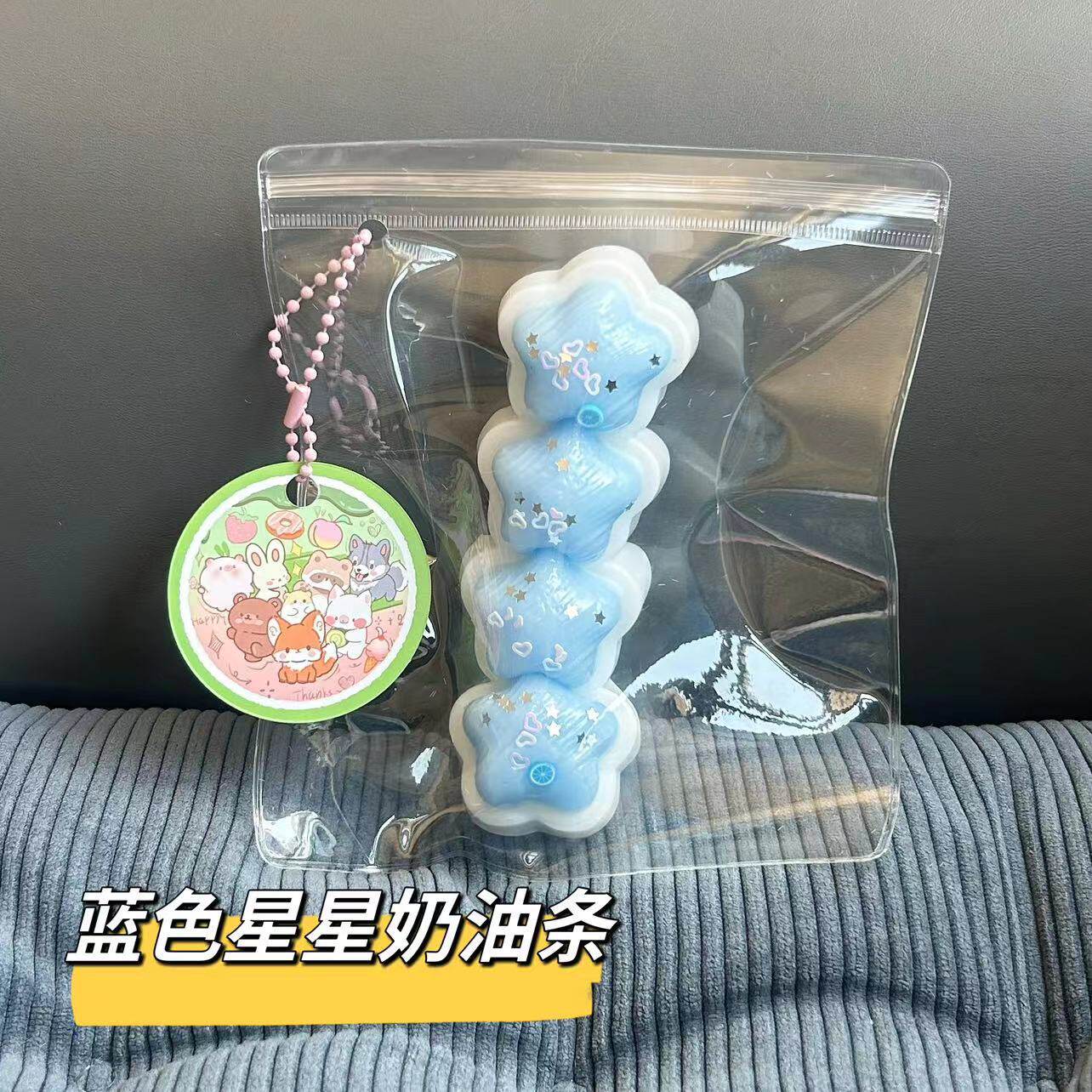 星つぼ【星空ブルー】