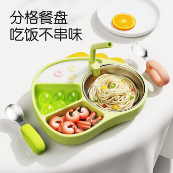 Children's Silicone Divider Dinner Plate Food Grade Cartoon Dinosaur Supplementary Bowl Training Baby Self-feeding Separated Tableware