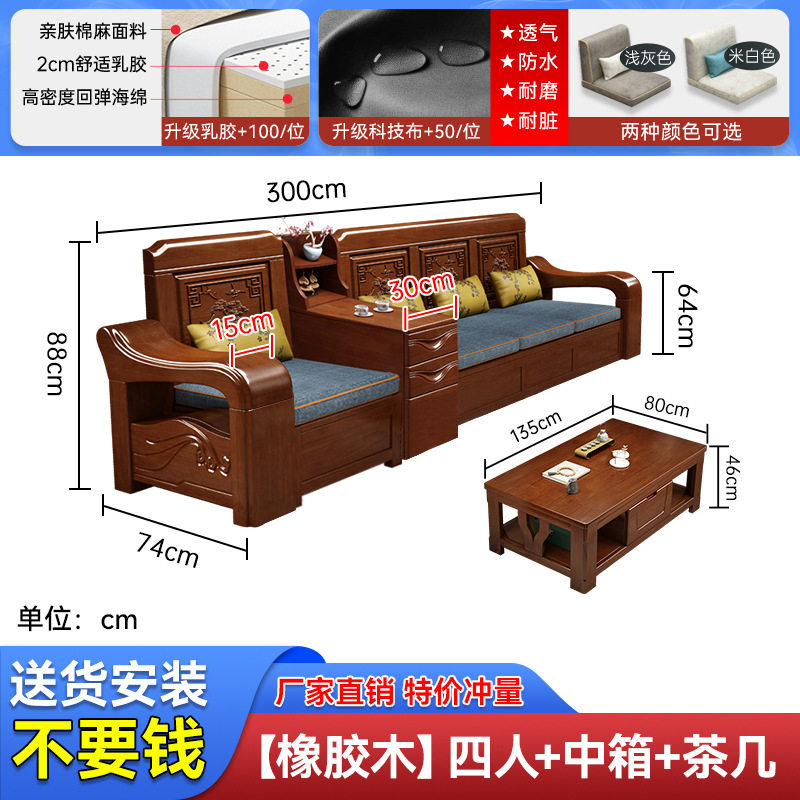 实木沙发客厅现代中式雕花冬夏两用转角木质大小户型家具LU型沙发