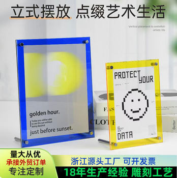 Acrylic photo frame decoration small red book TikTok new simple creative photo frame colorful transparent crystal picture frame