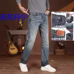 14oz Selvedge Denim American Amekaji Washed Jeans Men's Slim Straight High-End Versatile Long Pants