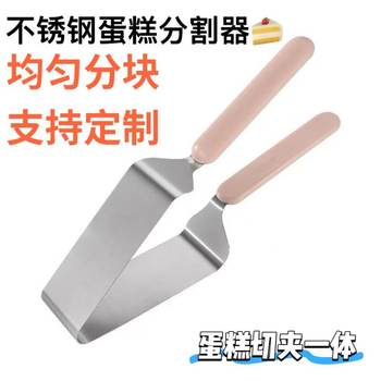 Stainless Steel Cake Separator Tableware Triangular Transfer Clamp Kitchen Tool