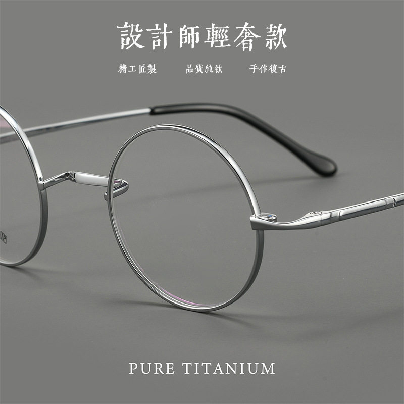 D8732 Harry Potter Shenzhen Pure Titanium Frame Retro Round Glasses for Myopia Women Ultra-Light Small Size Glasses Frame for Men