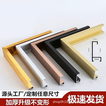 Simple narrow side aluminum alloy photo frame frame factory wholesale studio exhibition museum mounted aluminum alloy frame