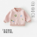 seller product image