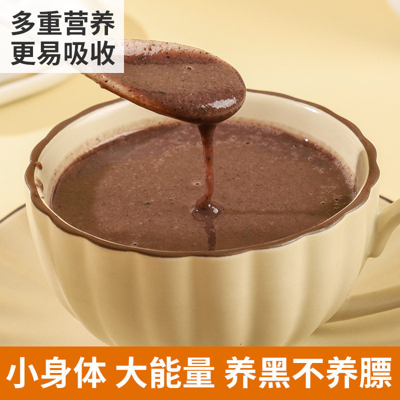 Nine Black Powder, Black Beans, Black Sesame, Walnuts and Mulberry Powder, Filled Breakfast Meal Replacement Powder, Ready-To-Eat Breakfast Powder for Lazy People