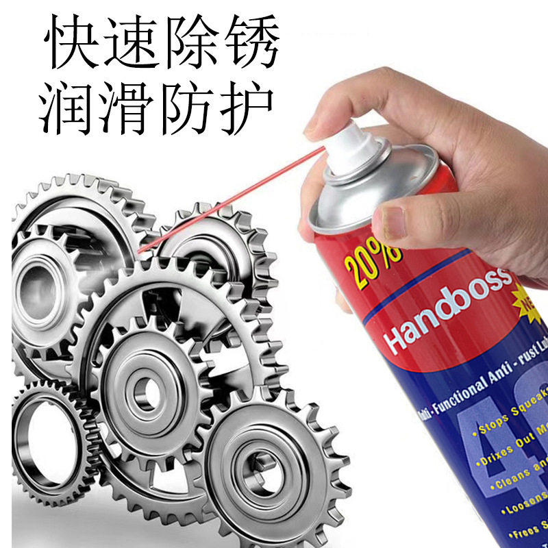 Hanboer rust remover door and window lubricating oil hinge cleaning metal rust quick cleaning rust-proof screw release agent