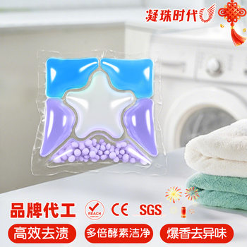 Source Factory Six-In-One 6-Cavity Laundry Concentrated Enzyme Antibacterial Mite Laundry Capsule Clean and Fragrant Laundry Ball