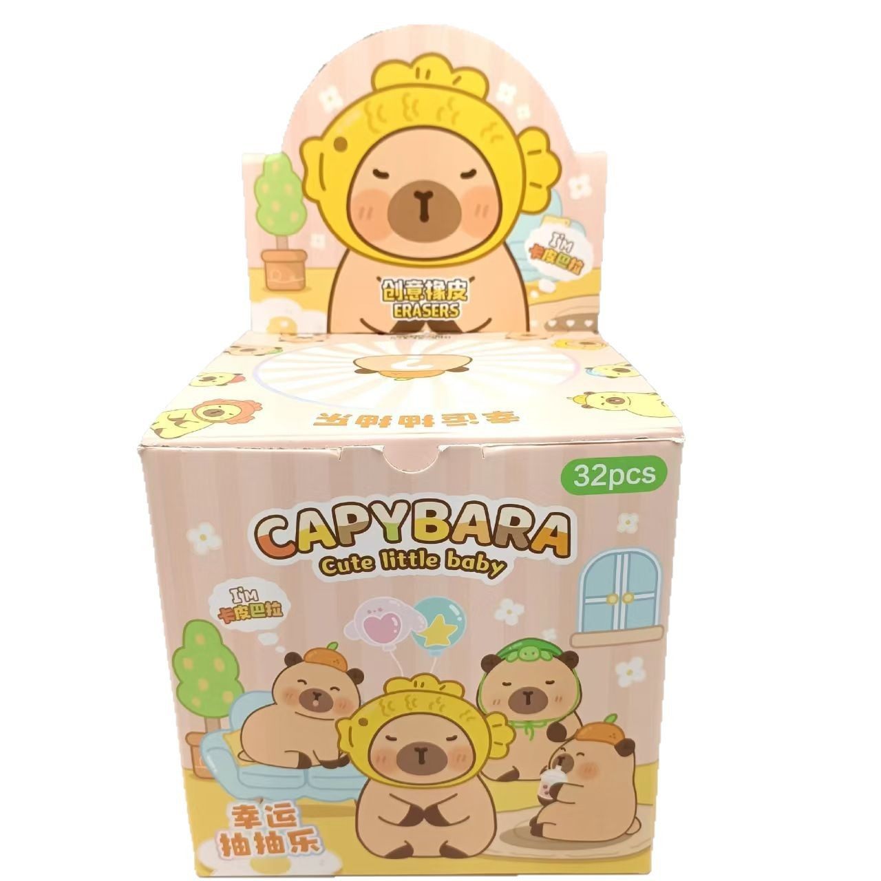 Capibala Surprise Blind Bag Eraser Student Cute Capybara Shape Rubber Children's Learning Stationery Prize