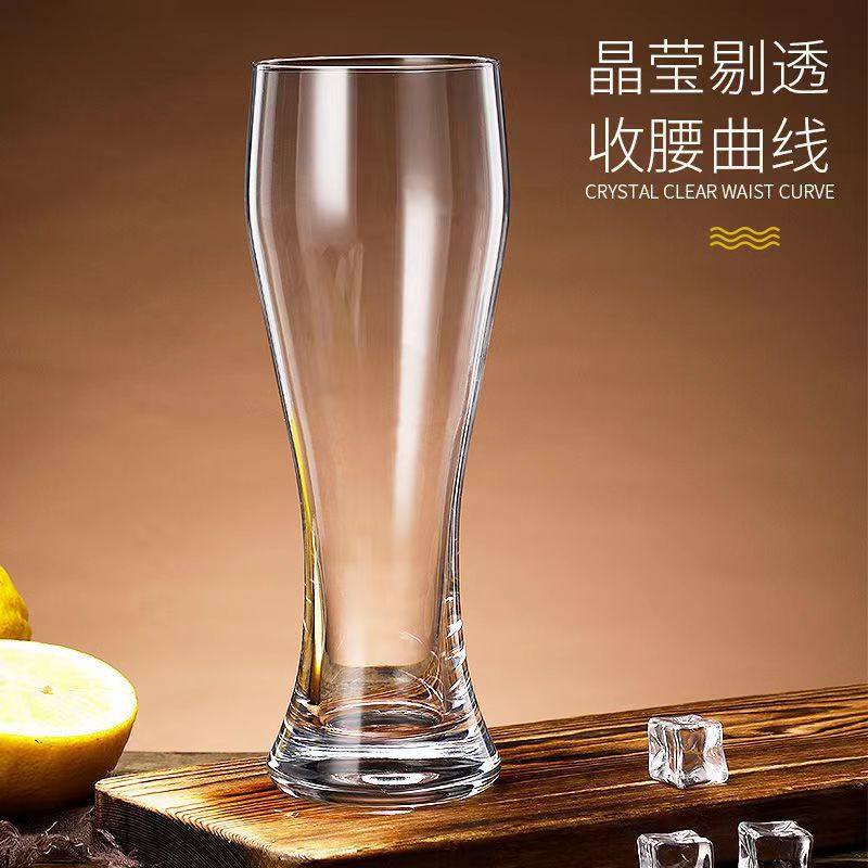 Home Beer Cup Large Size Fine Brewing Apricot Cup Personalized Wheat Cup Bar High-end Thick Waist Beer Cup Set