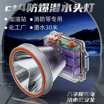 Cross-border diving headlight ultra-long endurance strong light super bright LED head-mounted waterproof flashlight underwater photography light