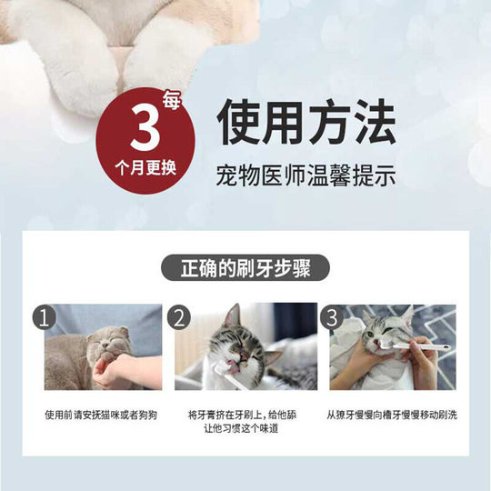 Cats Teeth Cleaning Teeth Cleaning Finger Coat to Remove Dog Halitosis to Remove Pet Oral Dental Cleaning Wipes Stones Brushing Toothbrush