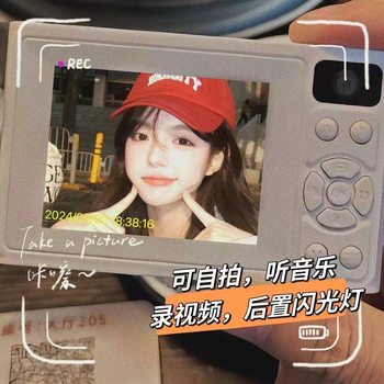 Factory Direct Sales Ccd Digital Camera High-Definition Dual-Camera Fill Light Student Polaroid Retro Filter Guide Phone