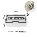 G20/G10S/T7S dust box (with dust collection port)