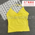 Chick yellow v-neck vest