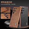 For Samsung S25Ultra Crocodile Embossed Phone Case S24FE Electroplated Border A56 Protective Case A35 Tide