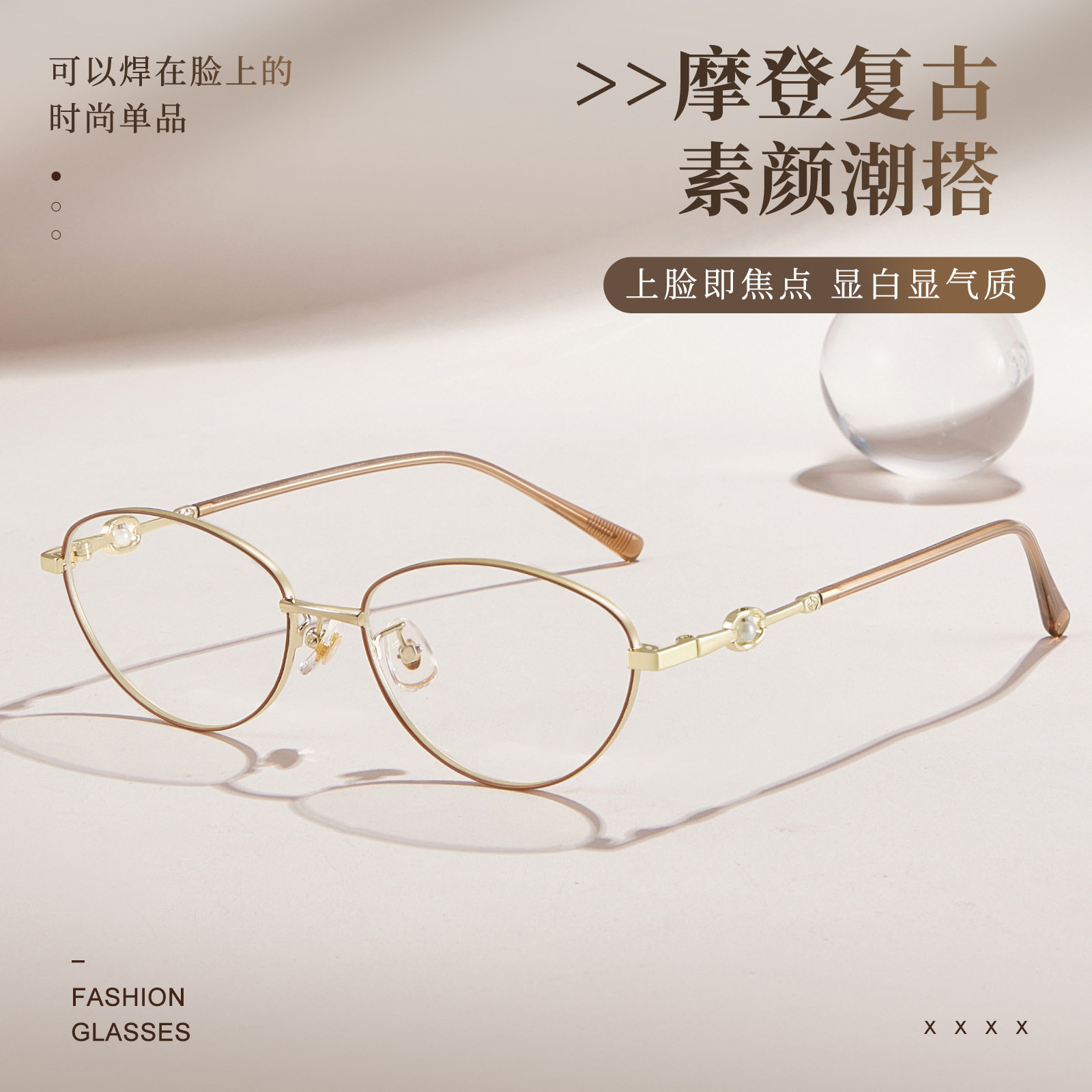 Wholesale Ronnz Ruozai Same Style Frame Gold Wire Cat Eye Pearl Glasses Frame Pure Desire High Intelligence Glasses Frame