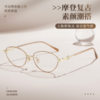 Wholesale Ronnz Ruozai Same Style Frame Gold Wire Cat Eye Pearl Glasses Frame Pure Desire High Intelligence Glasses Frame