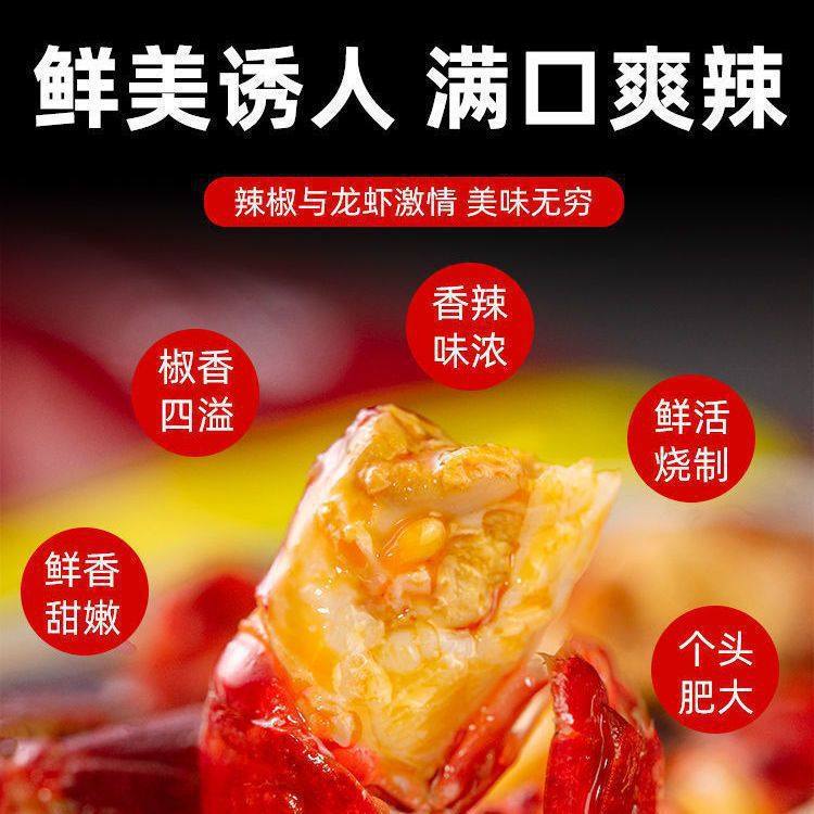 Lobster Tail Canned Large Canned Ready-to-eat Spicy Crayfish Meat Seafood Cooked Food Fresh A Whole Case of Late Night Food