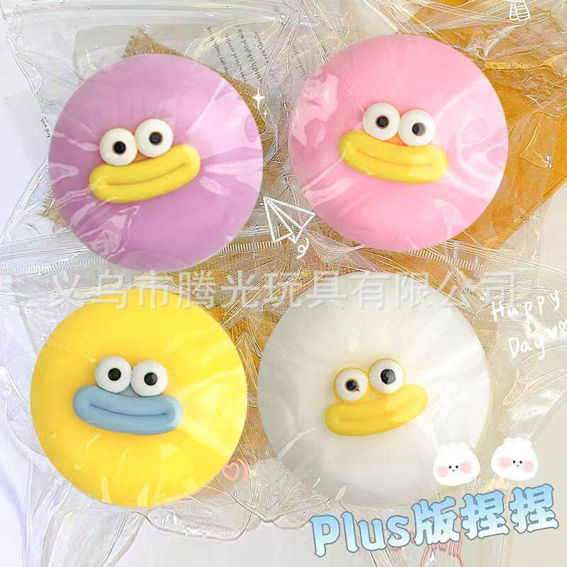 ビッグマウスビッグマック【ランダム】