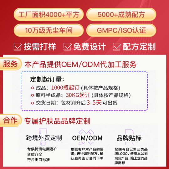 Hair growth spray Castor oil hair growth oil Hair growth liquid Castor oil cross-border exclusive