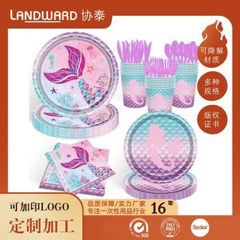 Mermaid Party Paper Tray Pink Purple Tableware suit Paper Cup Tablecloth Tissue Banner Girl Birthday Party Decoration