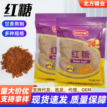 400g Pure Cane Brown Sugar in Bags for Soup, Postpartum Care, Mixing, Baking Ingredients, Wholesale, Self-Sealing Brown Sugar Bags