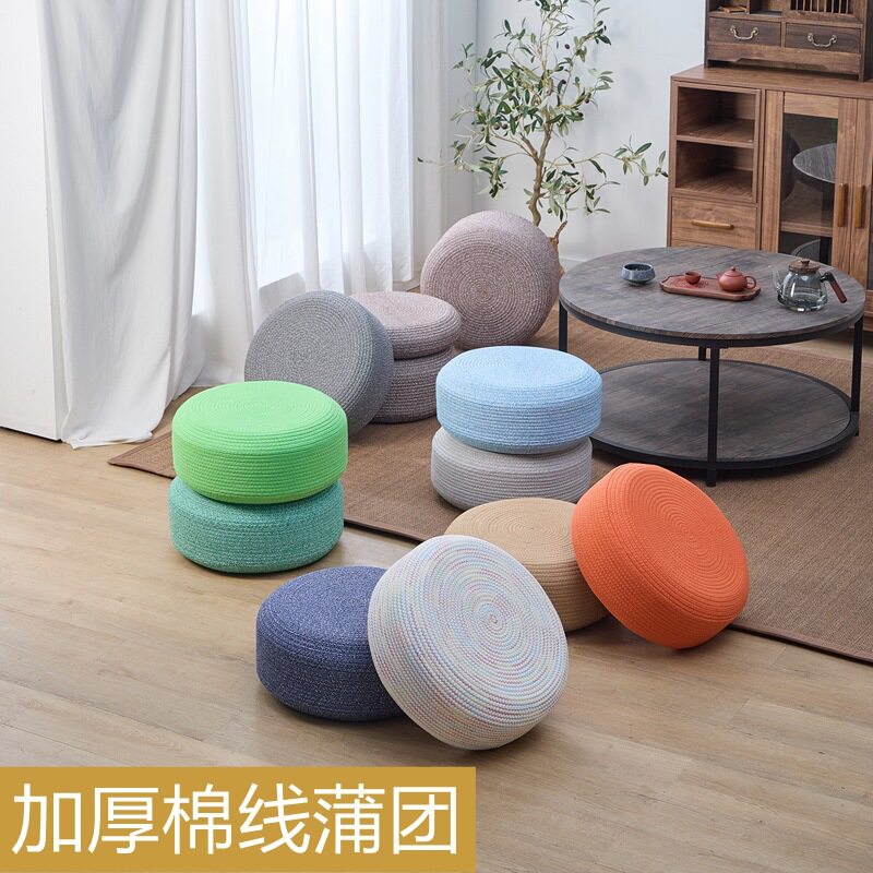 Cotton Rope Futon Cushion for Lazy People Tatami Household Sitting Pier Bay Window Balcony Floor Bedroom Sitting Floor Thickened Pier