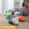 Cotton Rope Futon Cushion for Lazy People Tatami Household Sitting Pier Bay Window Balcony Floor Bedroom Sitting Floor Thickened Pier