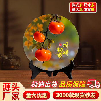 Shishi Ruyi Ornaments Modern Decorative Painting Photo Frame Restaurant Office Desktop Trendy Accessories Home Housewarming Gift