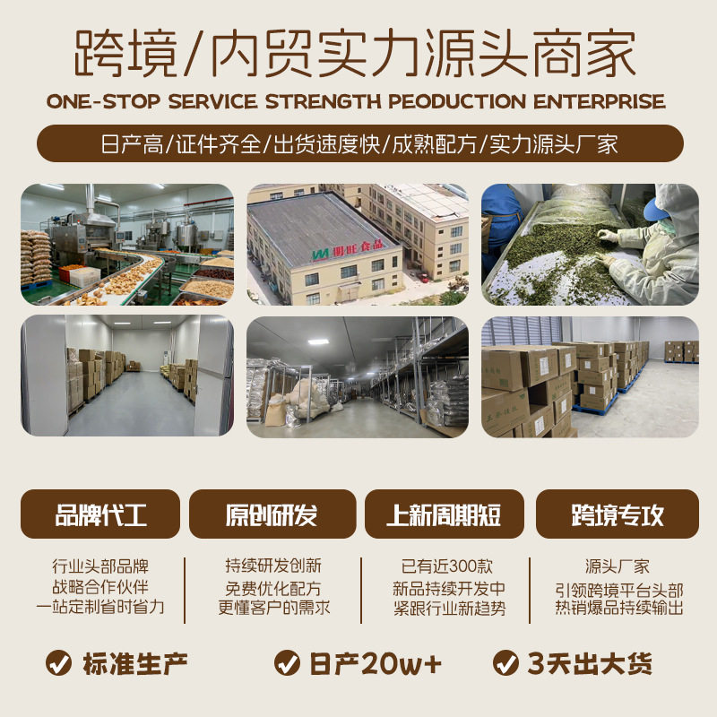 Wholesale from the Source Factory: Meal Replacement Dehydrated Green Mustard Powder, Commercial Baking Food Grade, Bulk Seasoning and Coloring, New Product