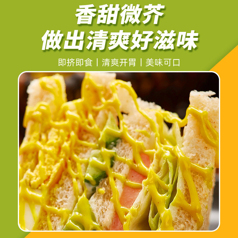 Honey Mustard Flagship Store Korean Fried Chicken Sauce Honey Mustard Shrimp Ball Hand-held Pancake Sauce Cheese Sweet Salad Sauce