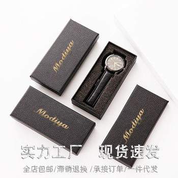 Black Gift Box with Lid and Base for Watches, Wholesale Cardboard Sponge Ready-Made Separate Watch Gift Paper Box