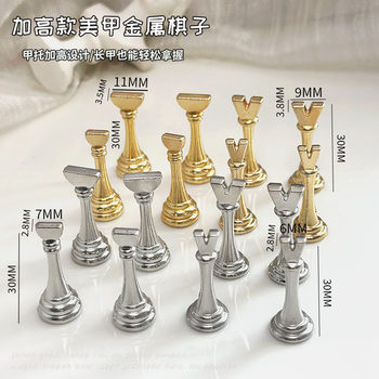 Heightened Chess Piece Nail Art Metal Practice Base Fixed Wearable Nail Piece Holder Y-Shaped Large and Small Nail Art Tools