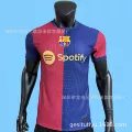 Barcelona home court