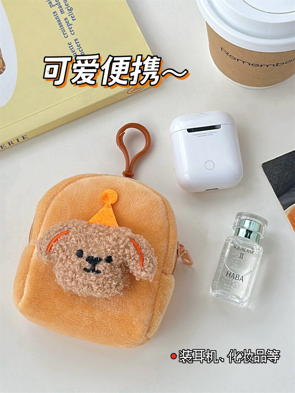 Cartoon Puppy Plush Coin Purse Cute Mini Soft Cute Key Sundry Storage Bag Student Portable Earphone Bag