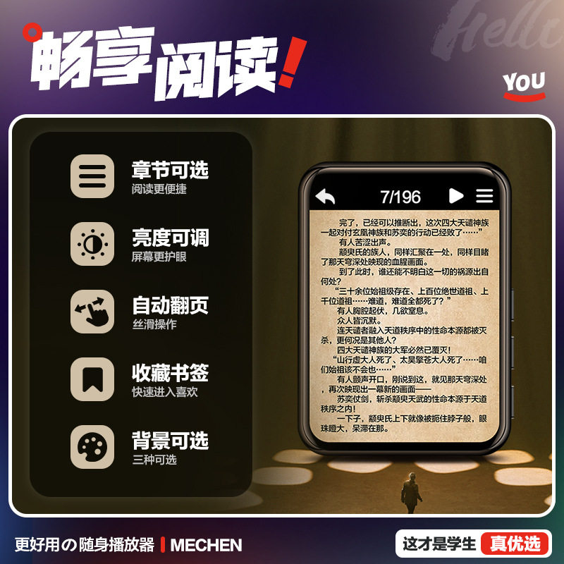 Full Screen Mp3Mp4 Walkman Student Version Bluetooth High School Student Special Touch Screen P3 Player Novel Artifact