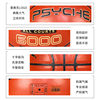 Psyche Microfiber Basketball Indoor and Outdoor Non-Slip Wear-Resistant No. 7 Adult Competition Basketball Game-Grade Basketball