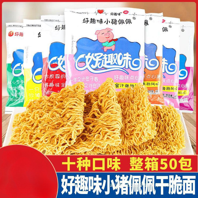 Casual Snacks 48 Peppa Pig Instant Noodles, Fun Crispy Noodles, Whole Box of Instant Noodles, Popular Online