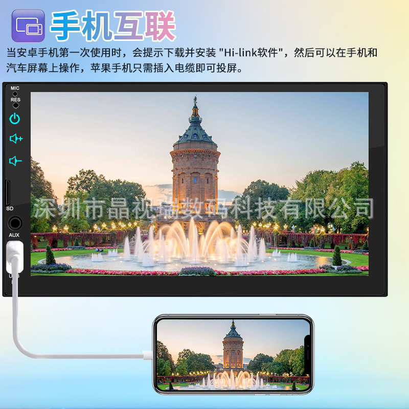 7inch Dual-Core High-Definition Car Mp5 Player with Carplay, Car-Machine Interconnection, In-Car Bluetooth, Central Control, and Car Radio