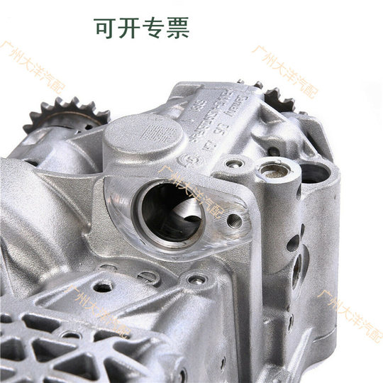 For Volkswagen Golf 2.0 Audi oil pump balance shaft assembly 06B103535G 06D103295S