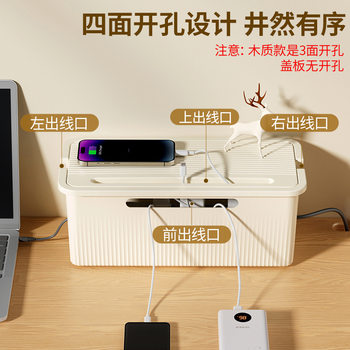 Data Cable Patch Storage Bedside Socket Storage Box with Cover Wire Fit Box Dormitory Patch Board Storage