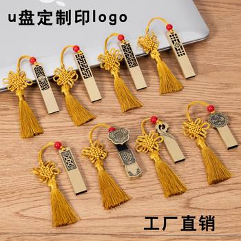 Chinese style U disk wholesale 32g school exhibition gift USB 8g company gift 64g creative lettering U disk 128g