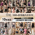 seller product image